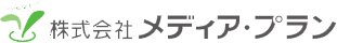 株式会社メディア・プラン